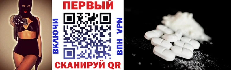 наркота  Волоколамск  Amphetamine Розовый 