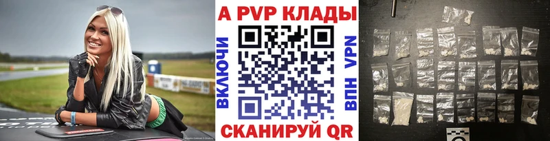 Alpha-PVP Crystall  Волоколамск 