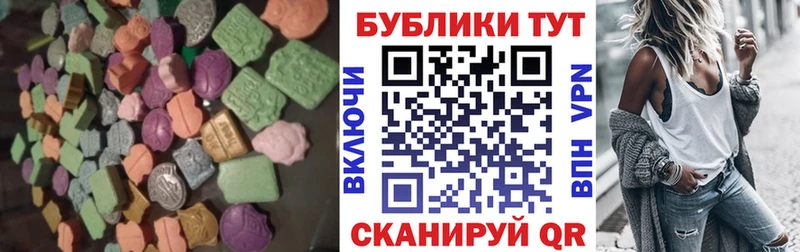 ЭКСТАЗИ круглые  Волоколамск 