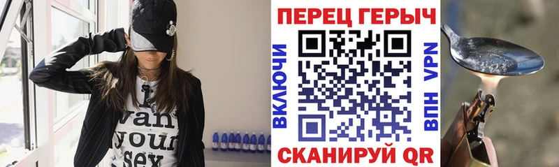 ГЕРОИН белый закладки Волоколамск