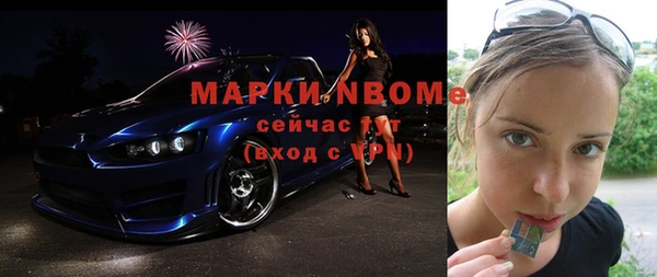 кокаин VHQ Алексеевка