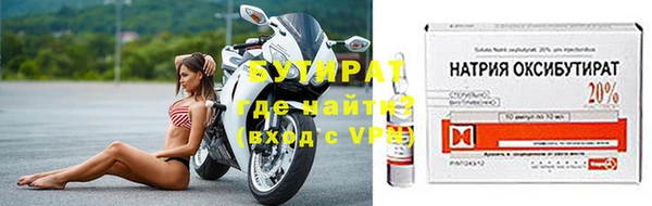соль ск Осташков