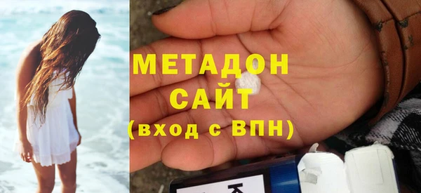 не бодяженный Осинники