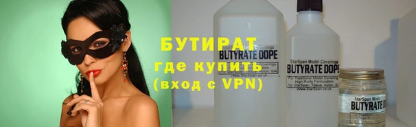 бутик Алзамай