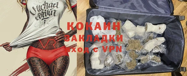 кокаин VHQ Алексеевка