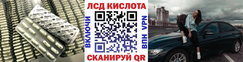 Лсд 25 экстази кислота  hydra зеркало  Волоколамск  купить  