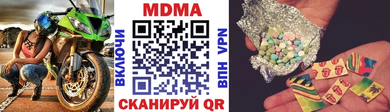 MDMA кристаллы  хочу наркоту  Волоколамск 