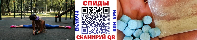 Метамфетамин кристалл  Волоколамск 