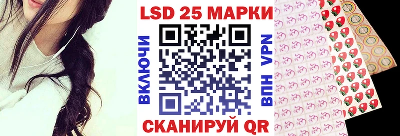 Марки 25I-NBOMe 1500мкг  Волоколамск 