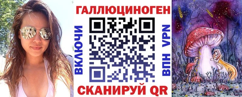 сколько стоит  Волоколамск  Галлюциногенные грибы мухоморы 